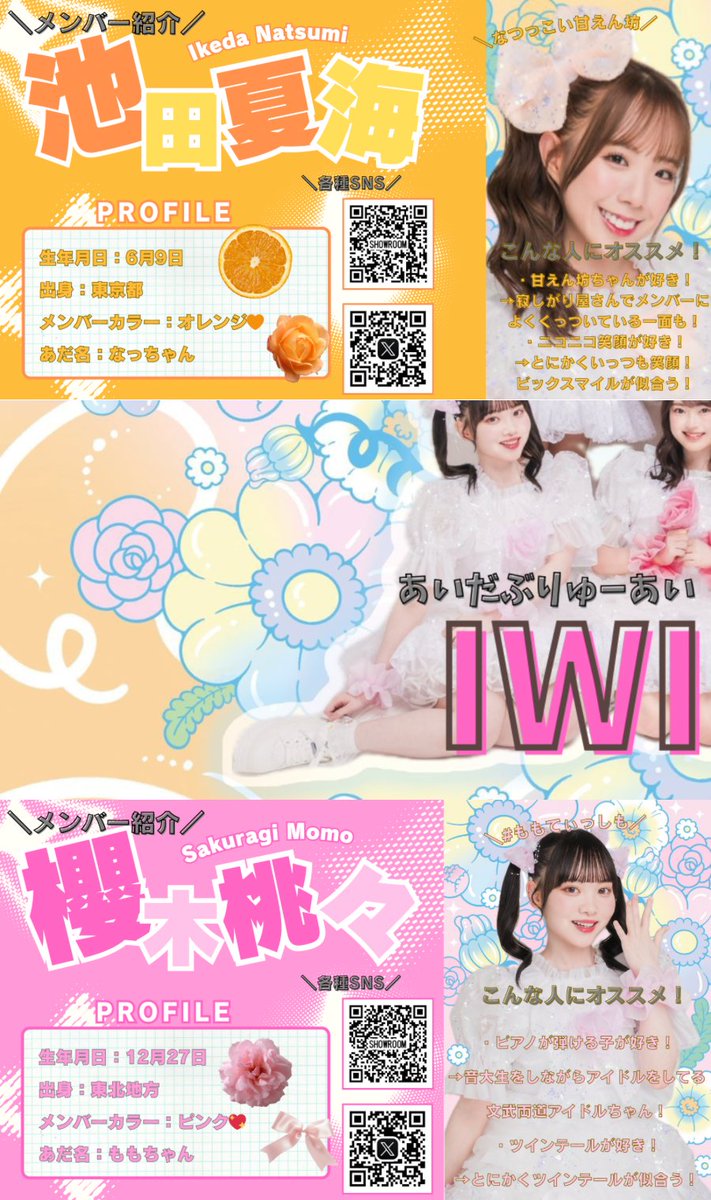 𓂃 春 茶 🌱 ͛.* tweet media