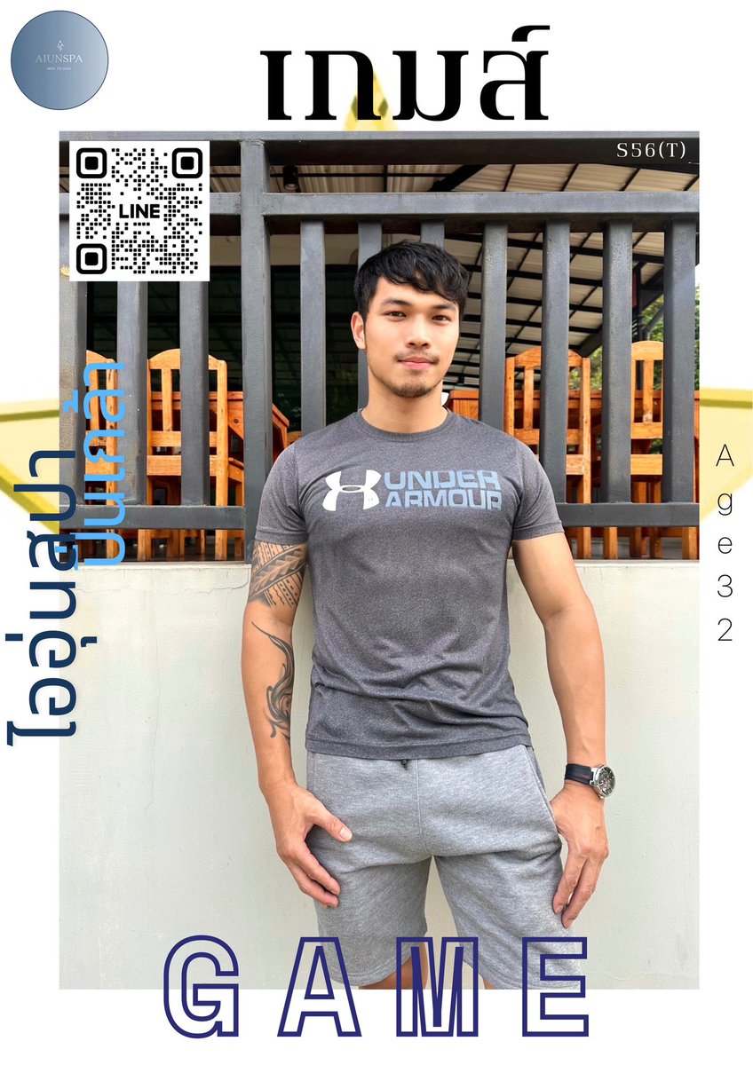 AiunPinklaoMassage tweet media