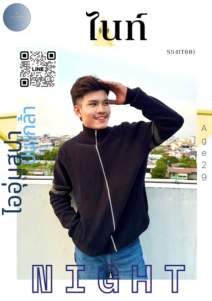 AiunPinklaoMassage tweet media