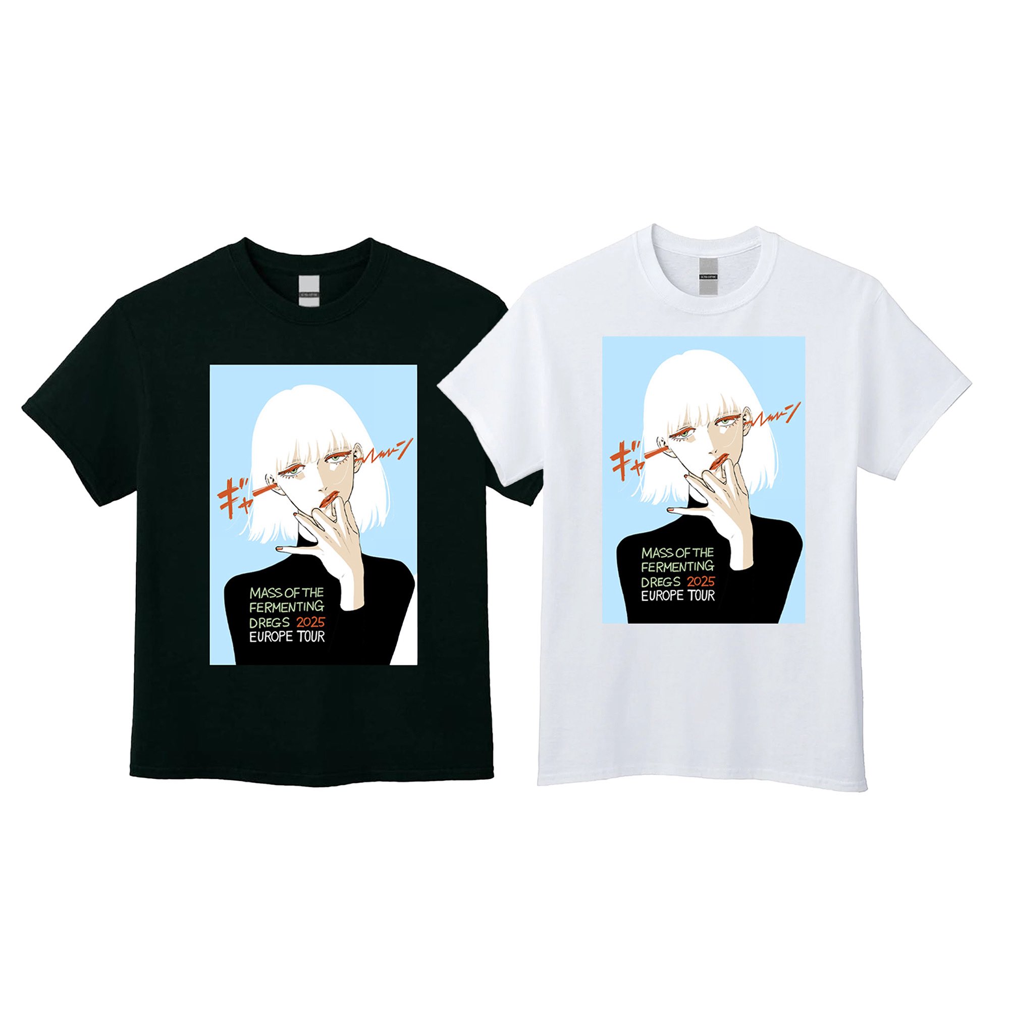 MASS OF THE FERMENTING DREGS Tシャツ MOTFD - Logo T-Shirt – Clever Eagle Records