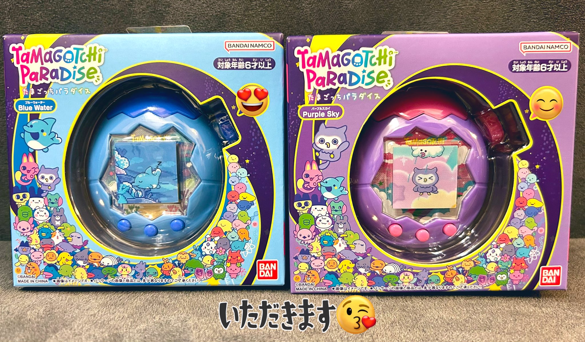 あかさかの箱📦 on X: 