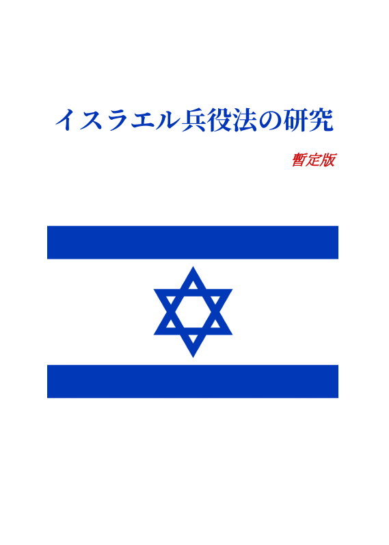 MS 08P@C107　2日目い46b tweet media