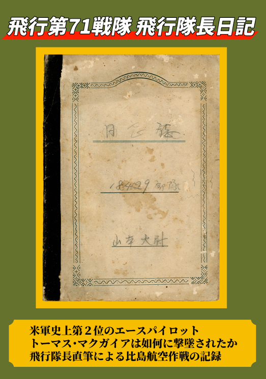 MS 08P@C107　2日目い46b tweet media