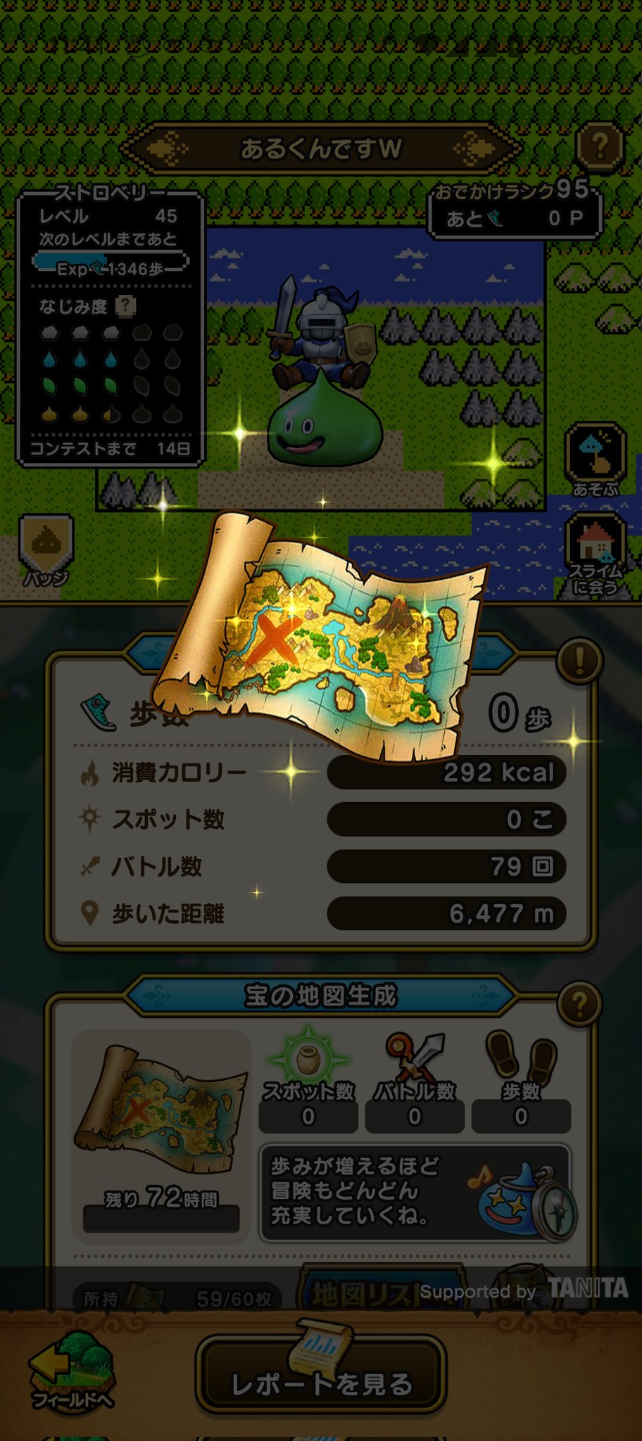 値下げ　ドラクエウォーク　オリジナル宝の地図ハンカチ（非売品、未開封） 値下げドラクエウォークオリジナル宝の地図ハンカチ（非売品、未