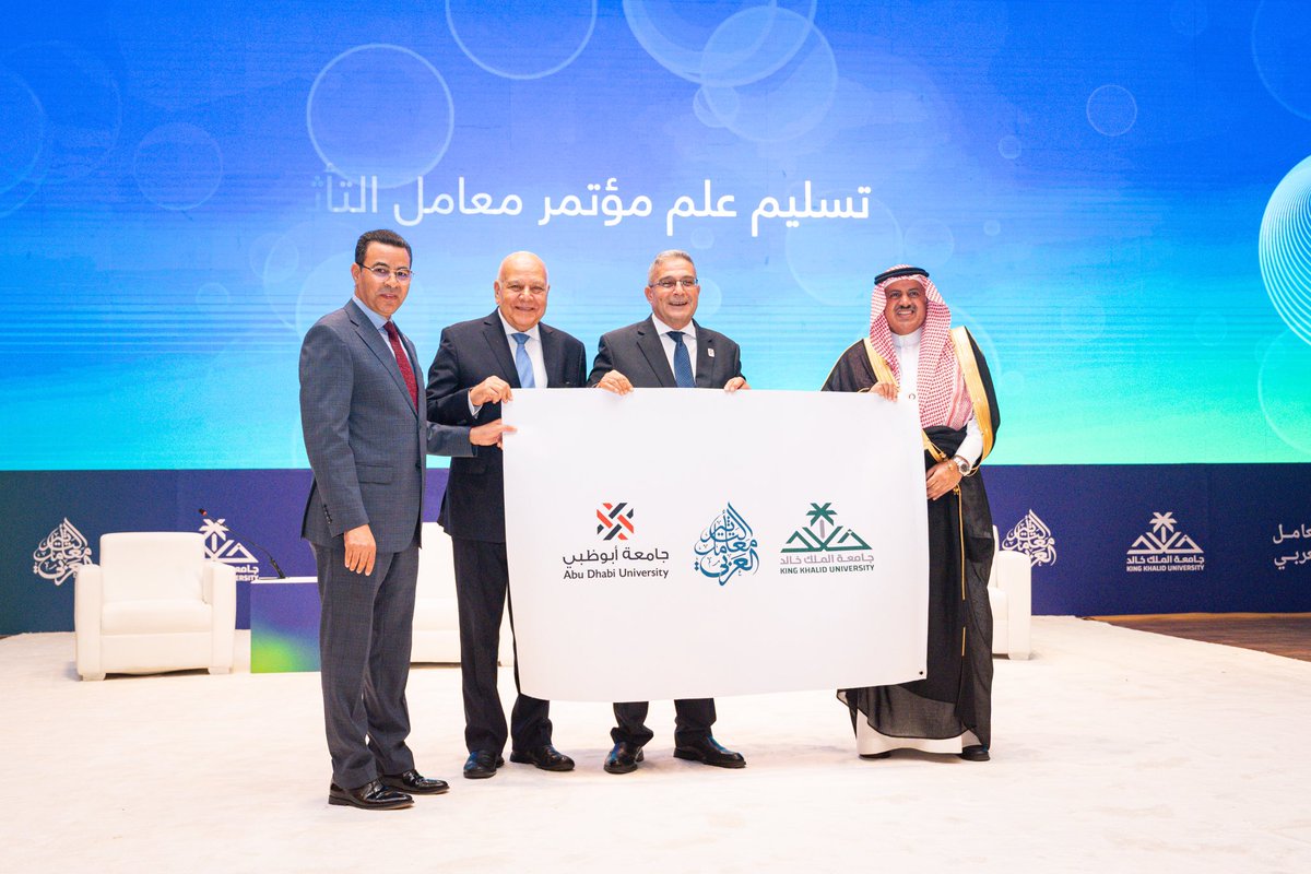 انطلقت صباح اليوم أعمال #مؤتمر_معامل_التأثير_العربي_العاشر في رحاب #جامعة_الملك_خالد، بمشاركة نخبة من أصحاب المعالي والقيادات الأكاديمية والبحثية من مختلف أنحاء الوطن العربي..