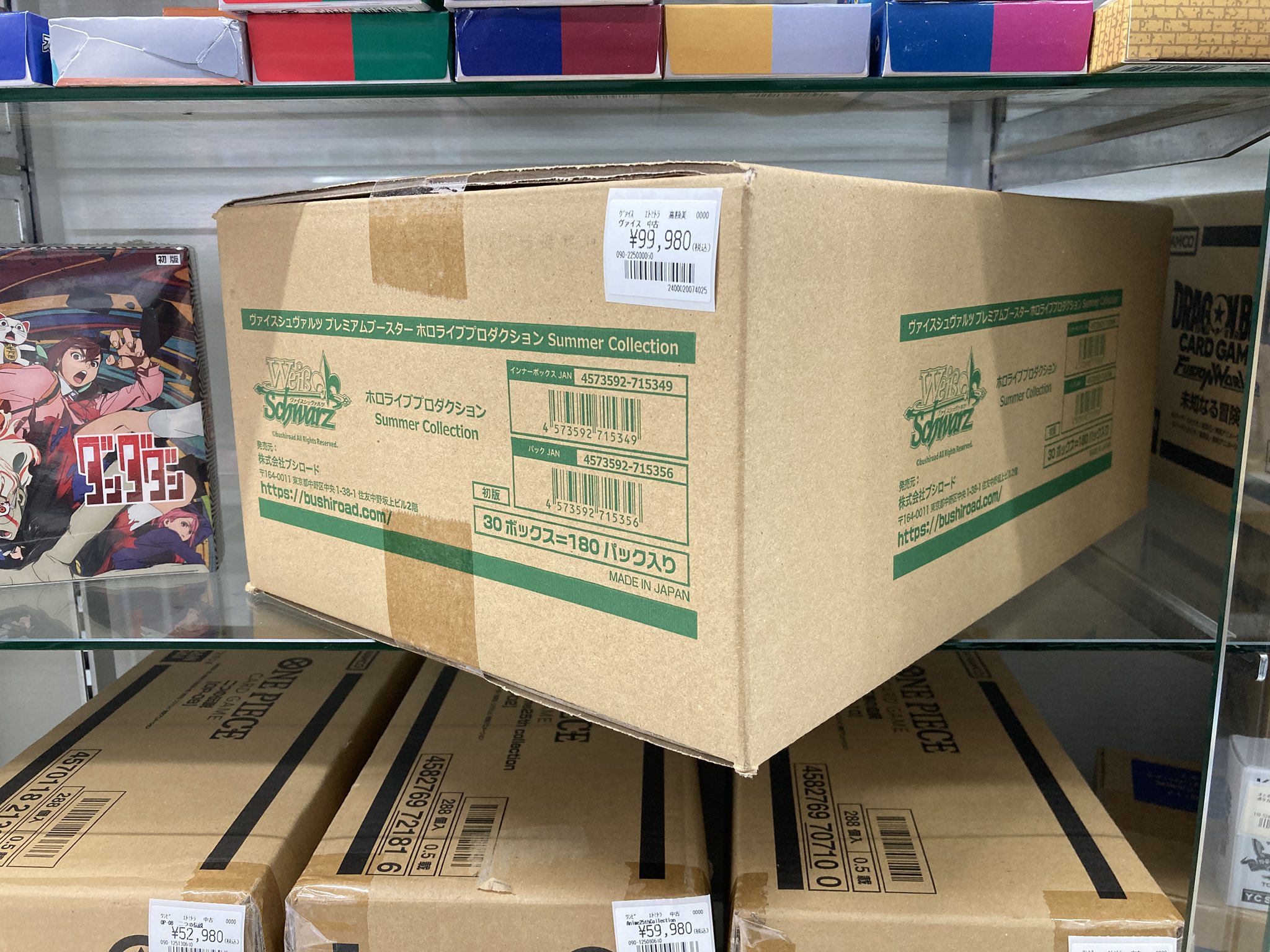 ホロライブ　Summer Collection 1カートン　未開封　30box ホロライブ summer」の激安通販 | magi