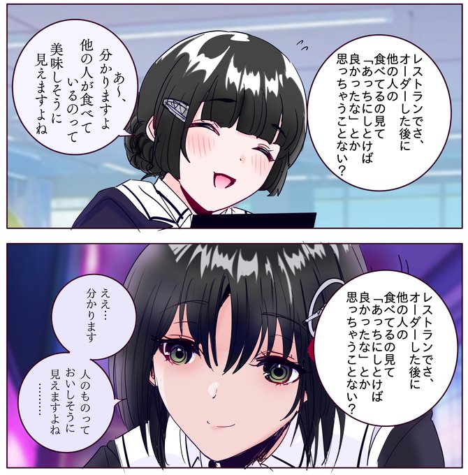 妙高型の二人と他愛無い世間話をするイラスト。 | 祥鳳さん
