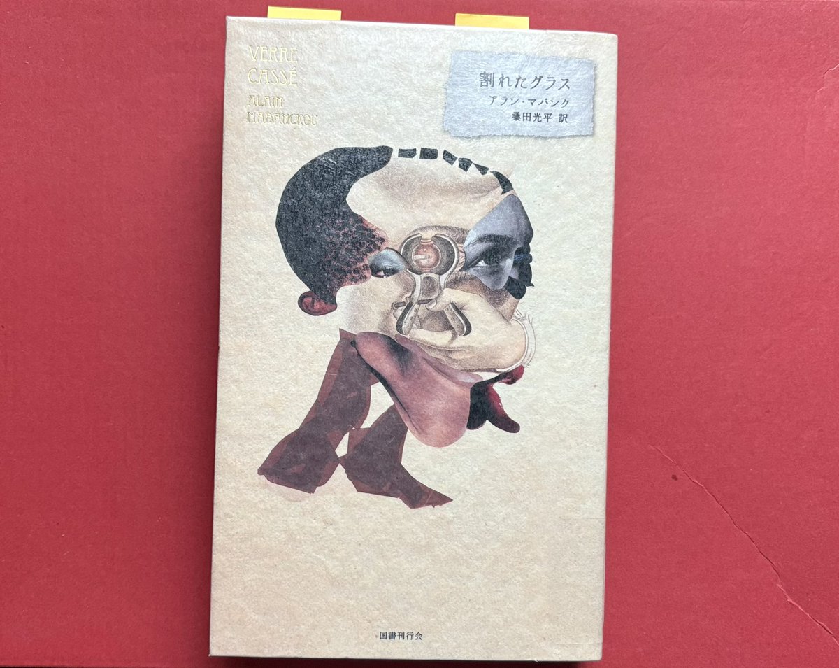 Takashi Kawakami (@masami_kanda) / X