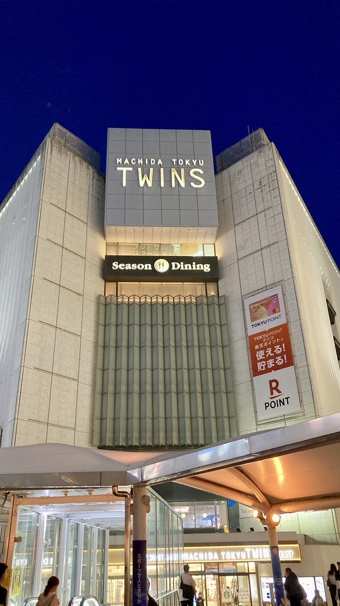 相模原・町田のお散歩 tweet media