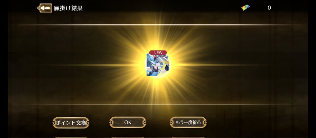 東方幻想エクリプスのガチャチケットでガチャを引いたらにとりがきたけど…↓#東方幻想エクリプス