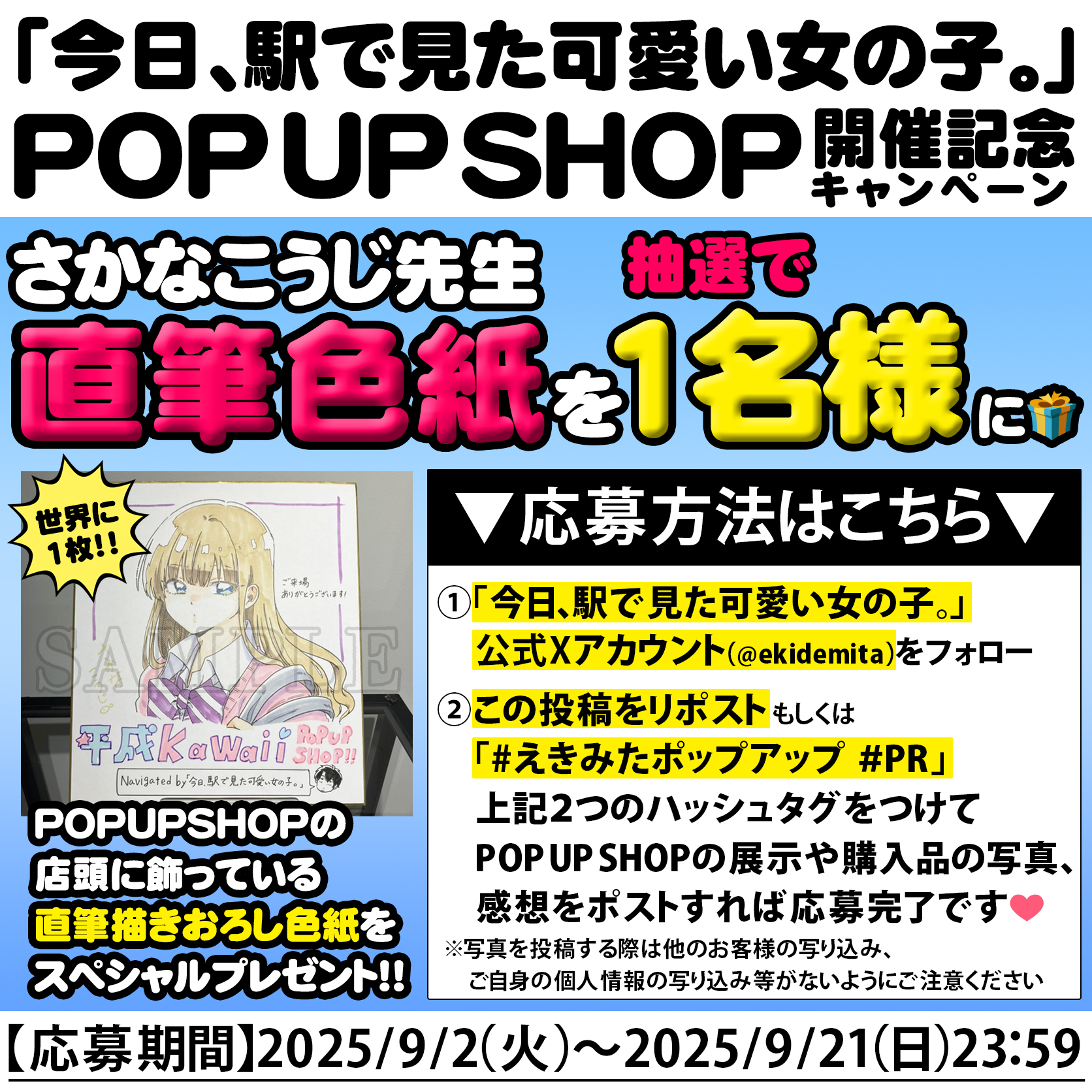 さかな るなりあ サイン色紙 さかな るなりあ サイン色紙 71iznt1iQhL._UF350,350_QL50_.jpg