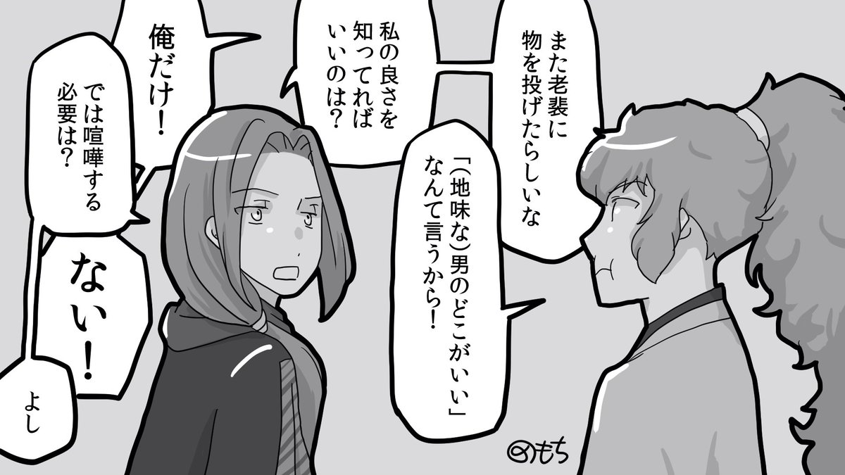 どうしたって諦めてくれないので、一真くんの懐柔方法を編み出していく引玉くん。

#天官賜福落書き
#权引