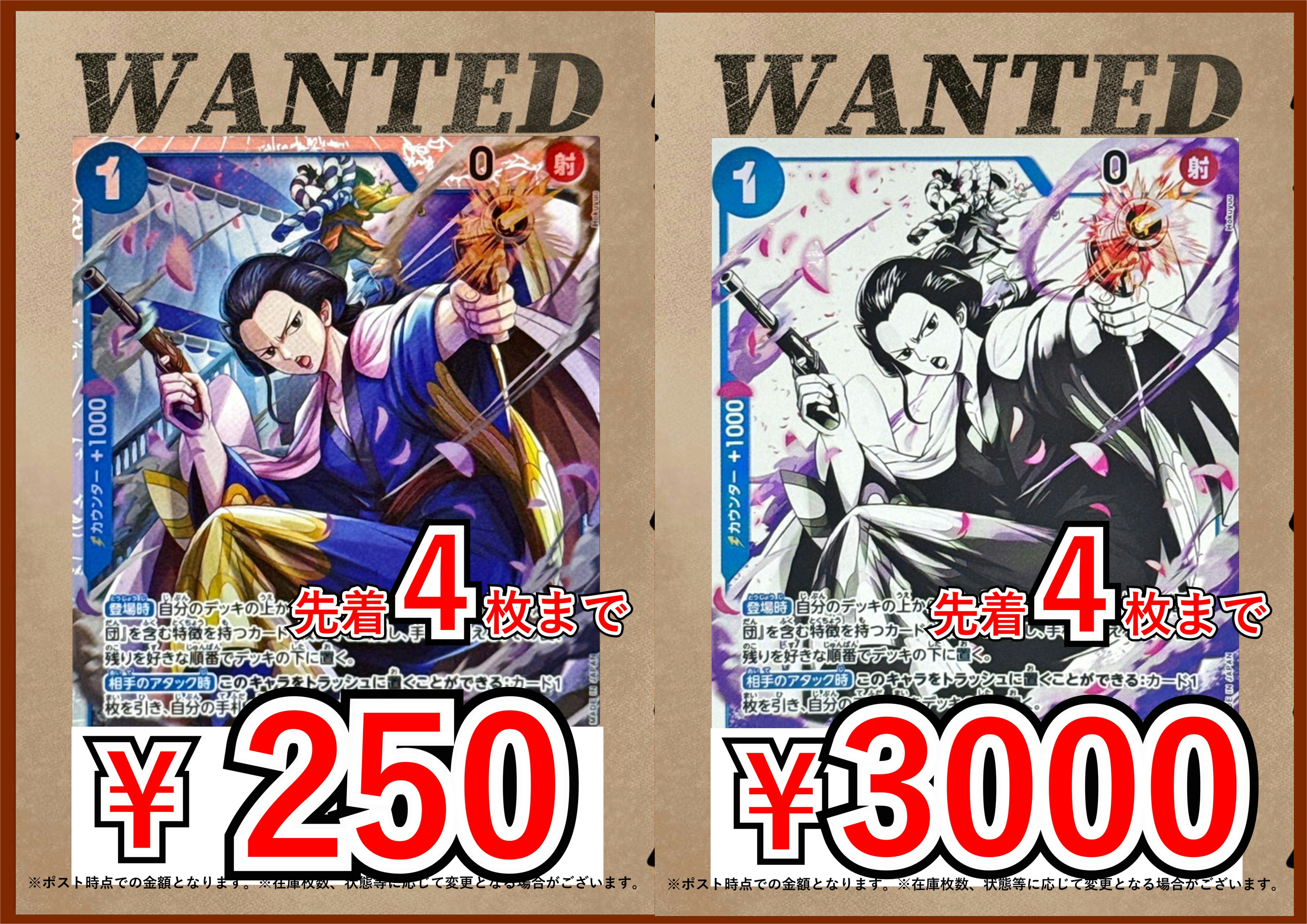ワンピースまとめ売り ONE PIECE ワンピース WANTED1冊 計79冊 セットまとめ売り