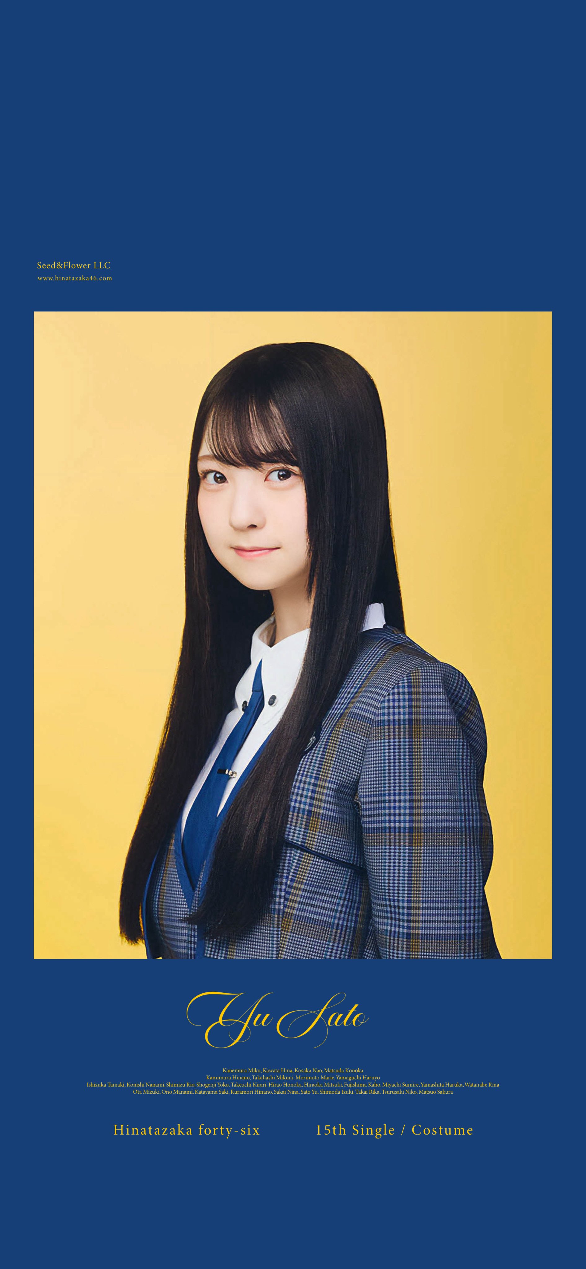 日向坂46 佐藤優羽 生写真 コンプセット おまけにポストカード