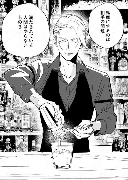 ねてる🍹（試運転中） on X: 