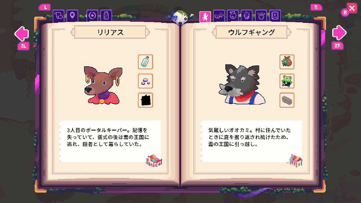 #RitualofRaven クリア！したけどまだハマってる…

ピップとリリアスの最後のアイテムが見つかんないよ〜〜〜…
#NintendoSwitch