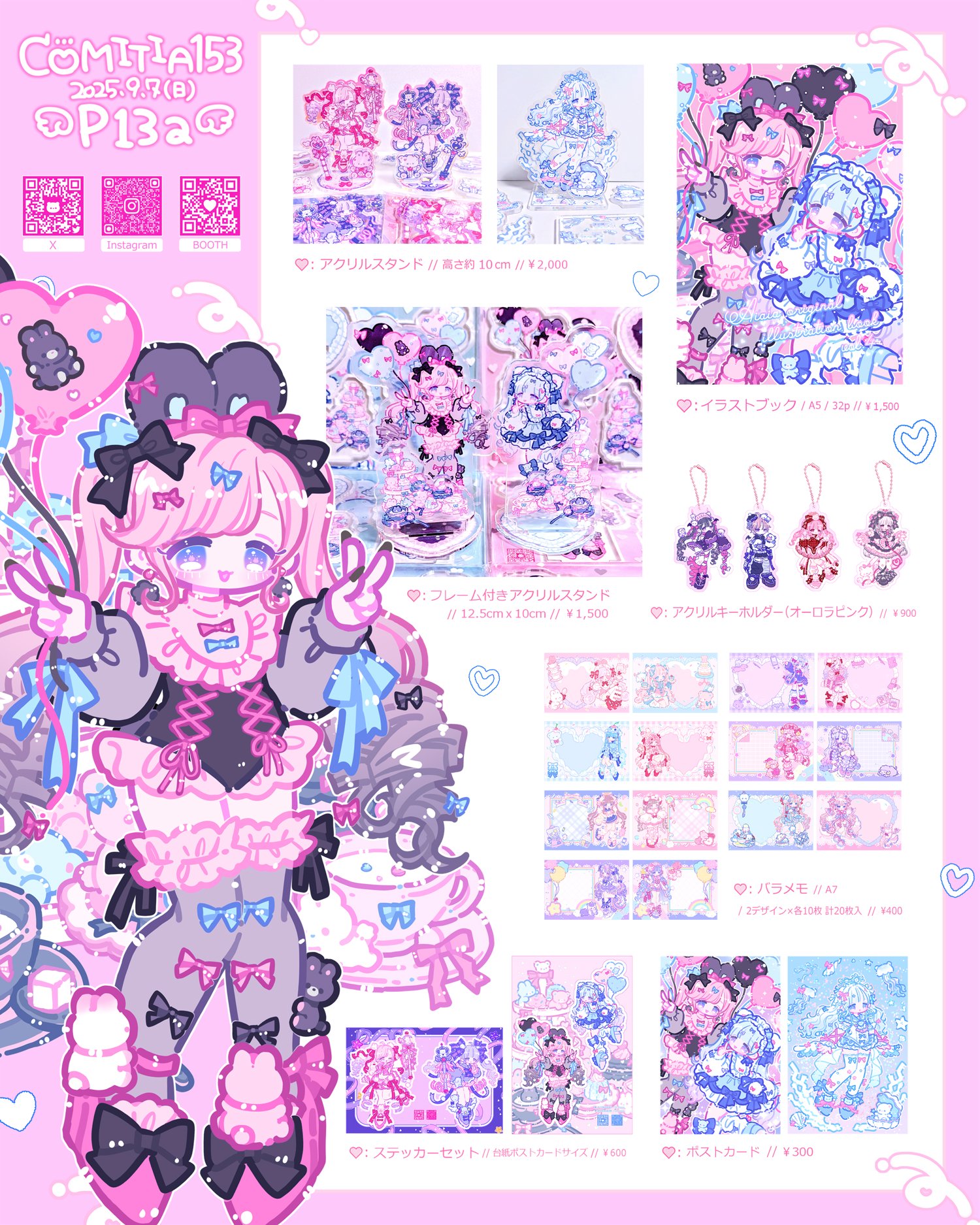 10000円→8000円❗️手作り額付き作品　title「晴れ晴れニャンコ」 a37🎀東京コミティア【P13a】 (@regalecus_00) / X