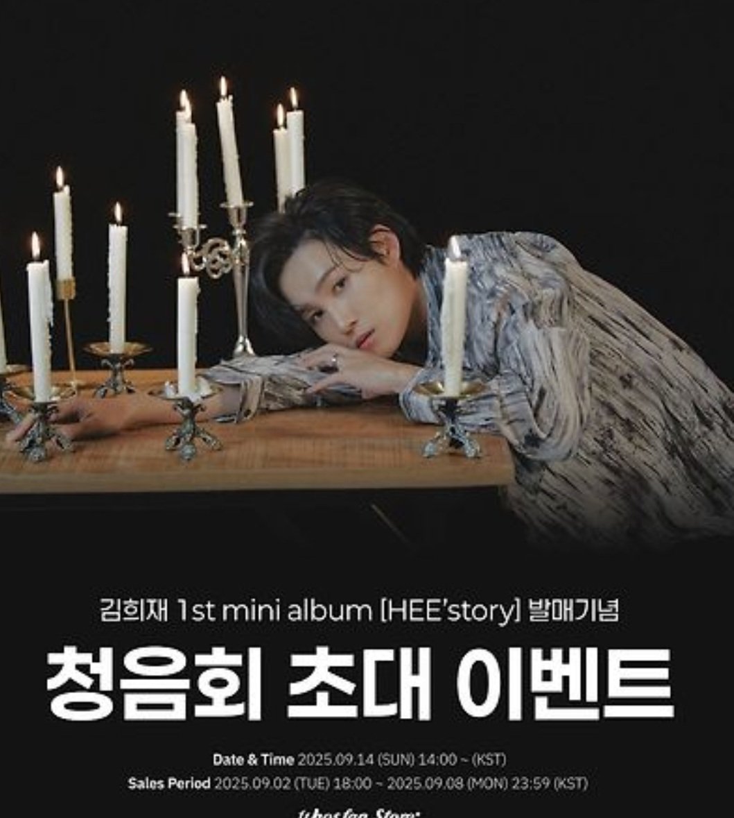 SXF34KwwuFd7xNS's tweet image. 청음회 희재꼭와야하는데~ 신청은하지만 나는 이벤트된적이없다는 똥손^^
#김희재 #minialbum #청음회 #kimheejae