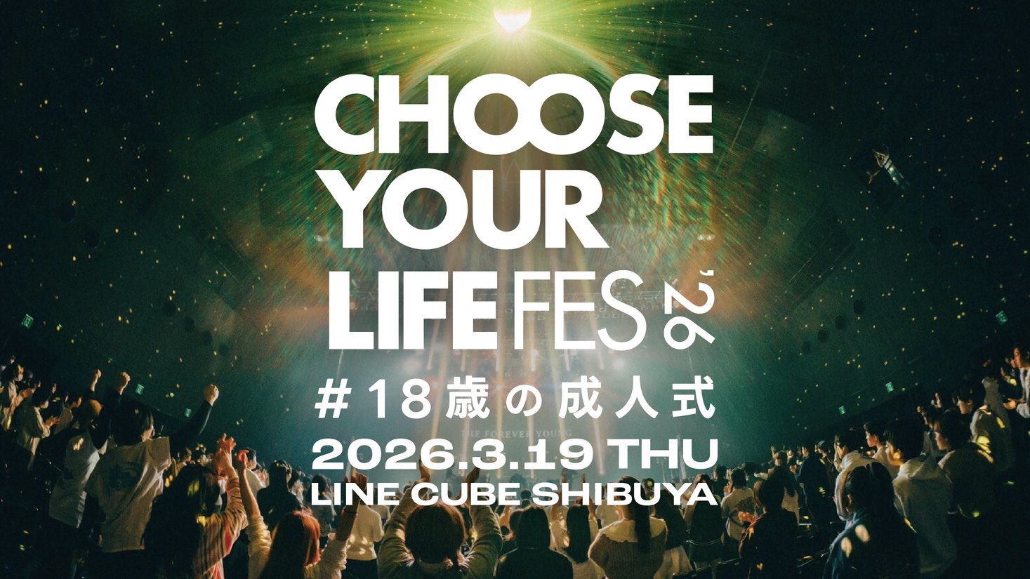 CHOOSE YOUR LIFE FES #18歳の成人式 (@cyl_fes) / X