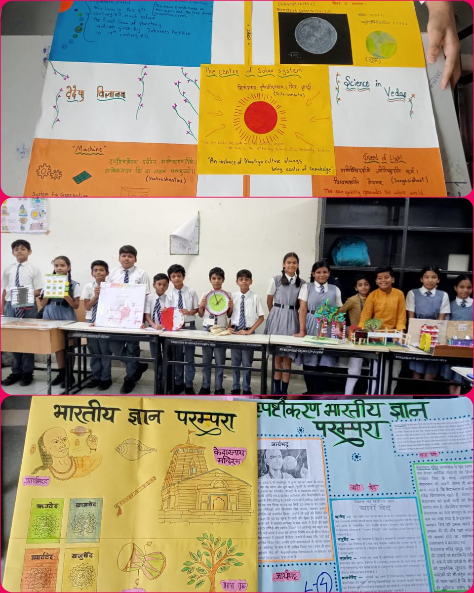 DmsBhopal's tweet photo. Various Activities were conducted to celebrate National Space Day under PAC 23.69.
#NationalSpaceDay #NCERT #RIEBHOPAL https://t.co/1WdEAps6lj