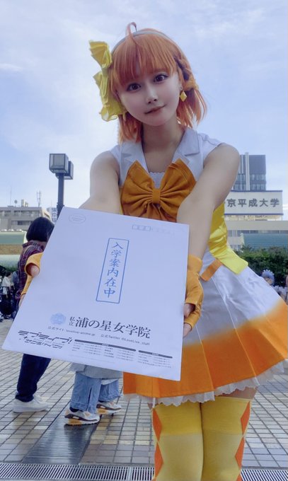 コスプレイヤーみらいさきのTwitter画像10