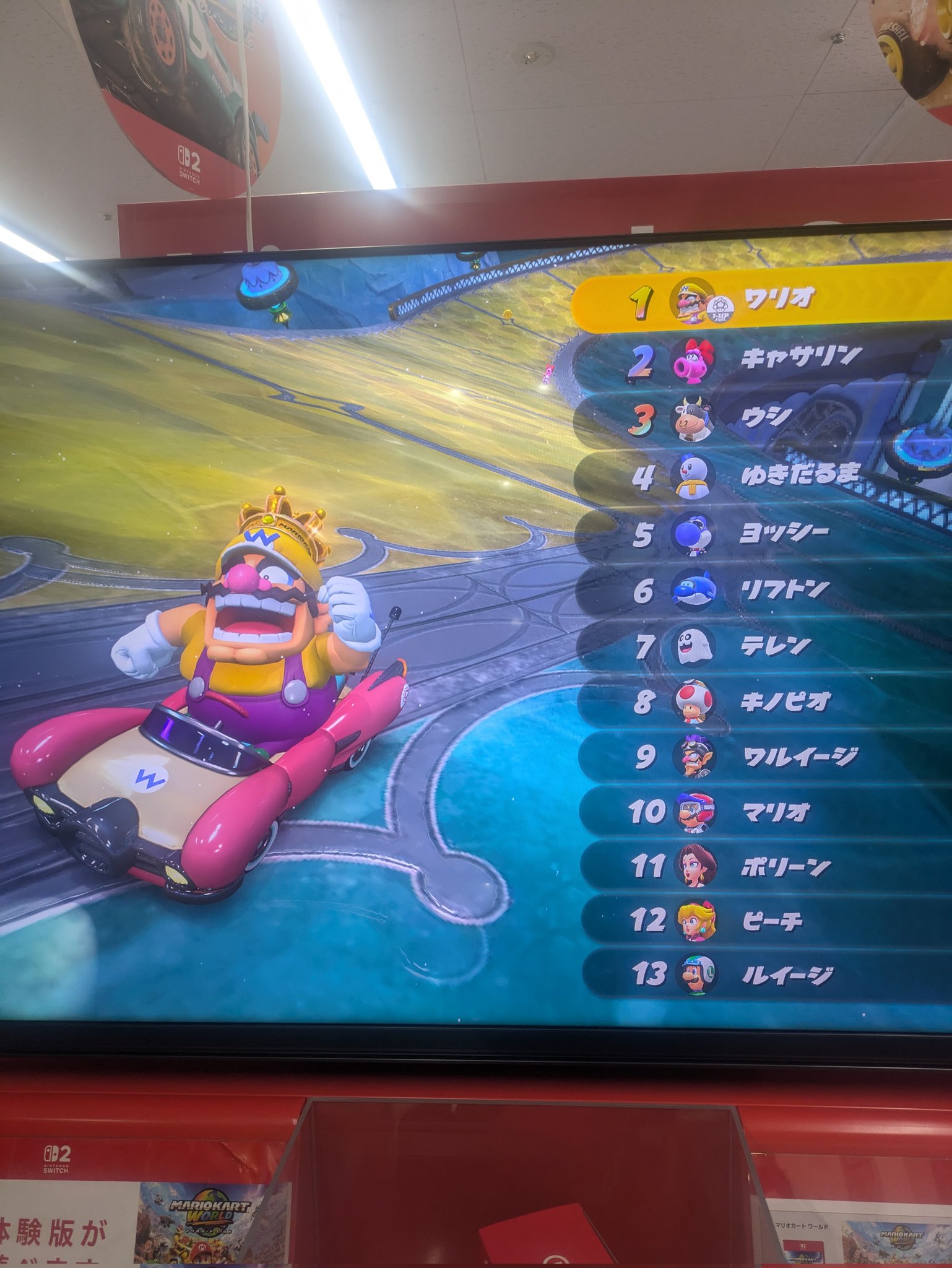 マリオ　コースカード　7 スーパーマリオアドバンス4 コースカード-12「新コース7