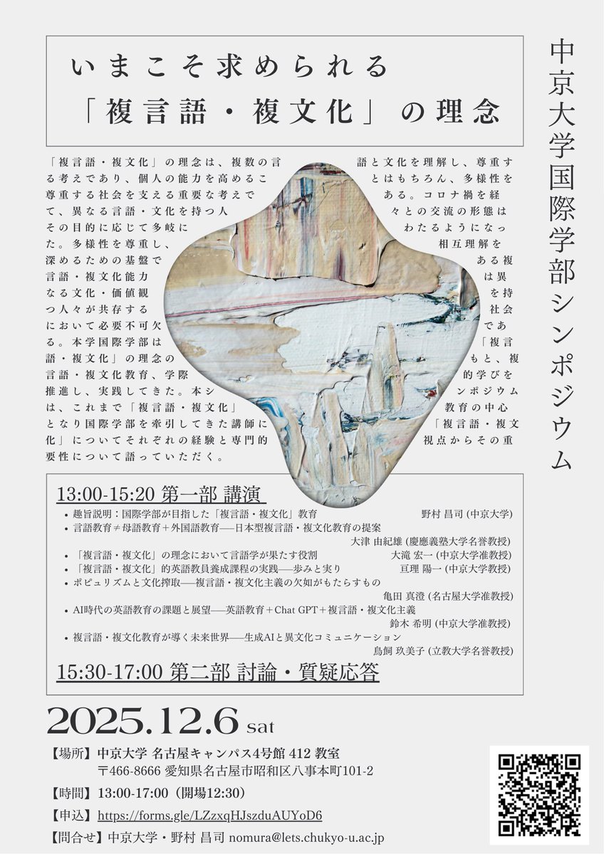 WatariYoichi tweet media