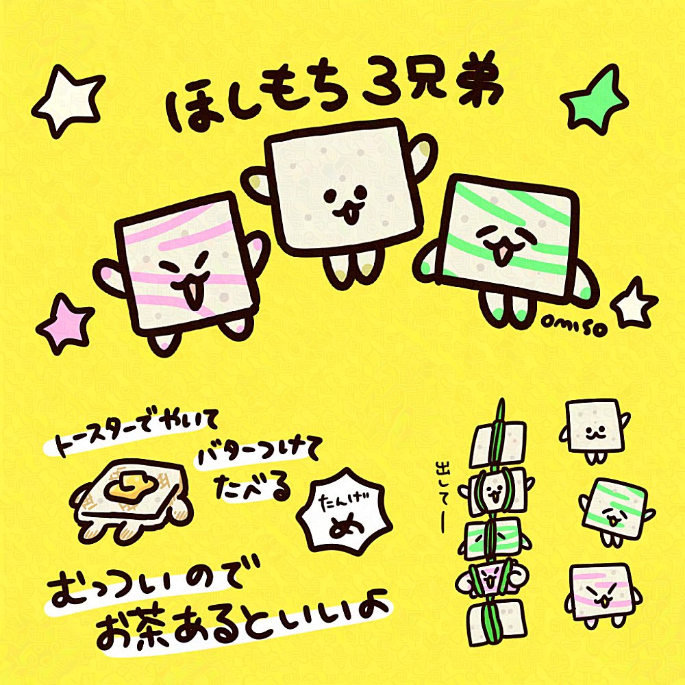 ゆり𑁍🐼𑁍🐯通販中/HP工事(連載)予定❣️ (@muimui_yuri) / X