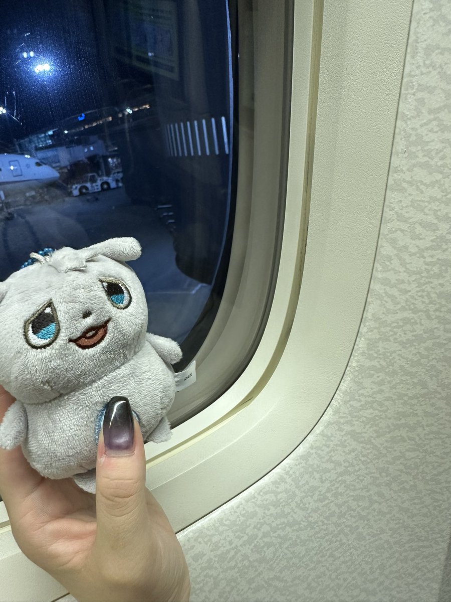 さらば東京！