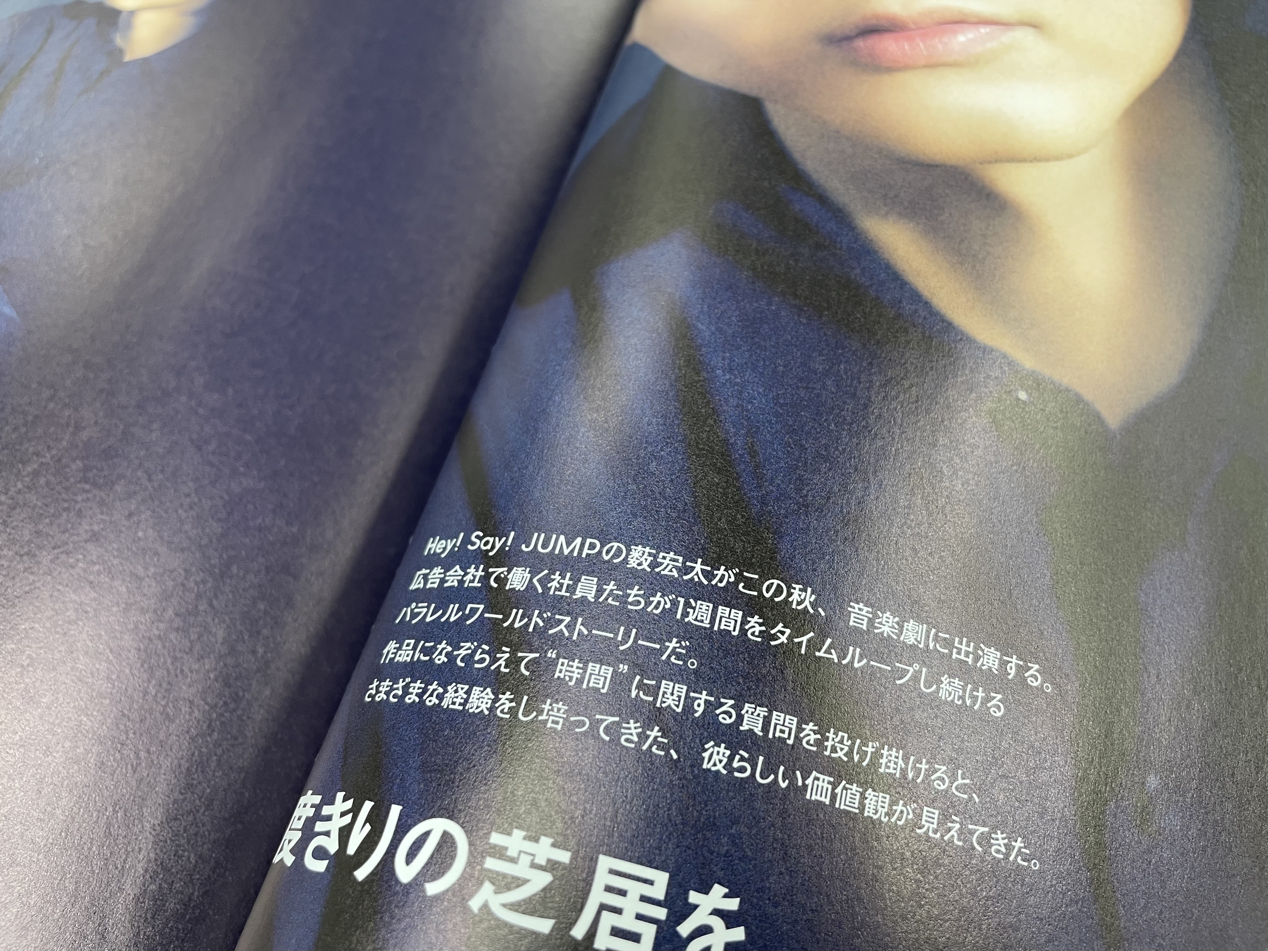 Hey! Say! JUMP - 【もこ ♥ページ】 Amazon.co.jp: Hey! Say! JUMP 公式生写真 （集合）HAL00032