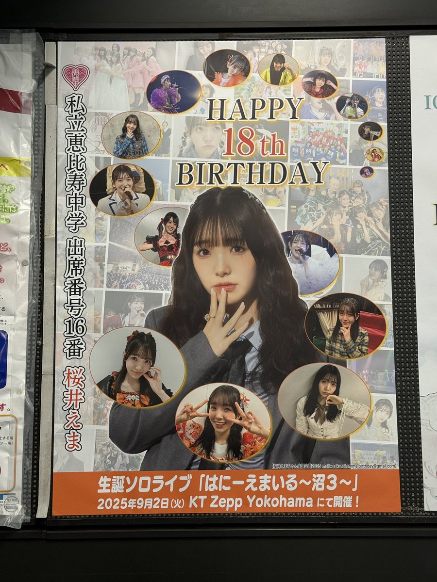 西山恵美子 on X: 
