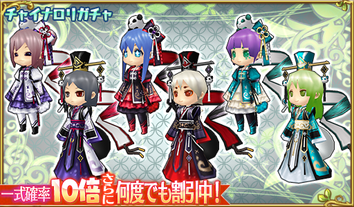 めいふぁ商品  ★ ぷちくろ・ぷちっとくろにくる 公式】ぷちっとくろにくるオンライン (@pcro_online) / X