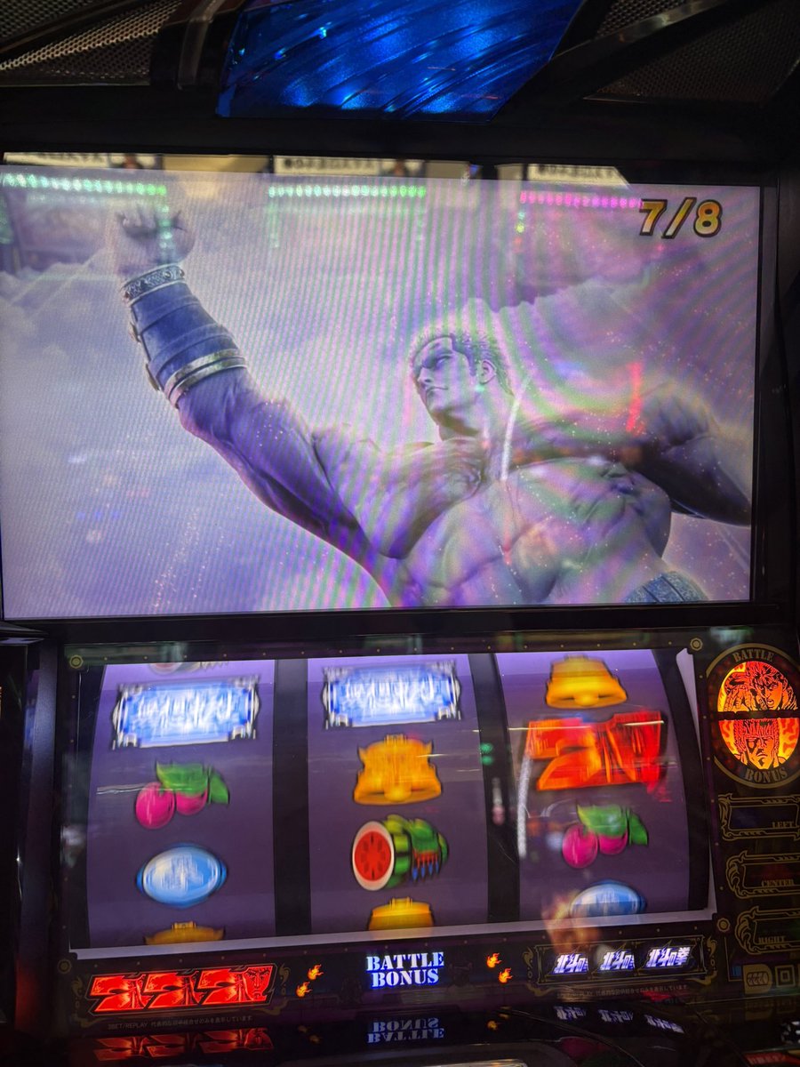 1ゲーム連外しました
あざした