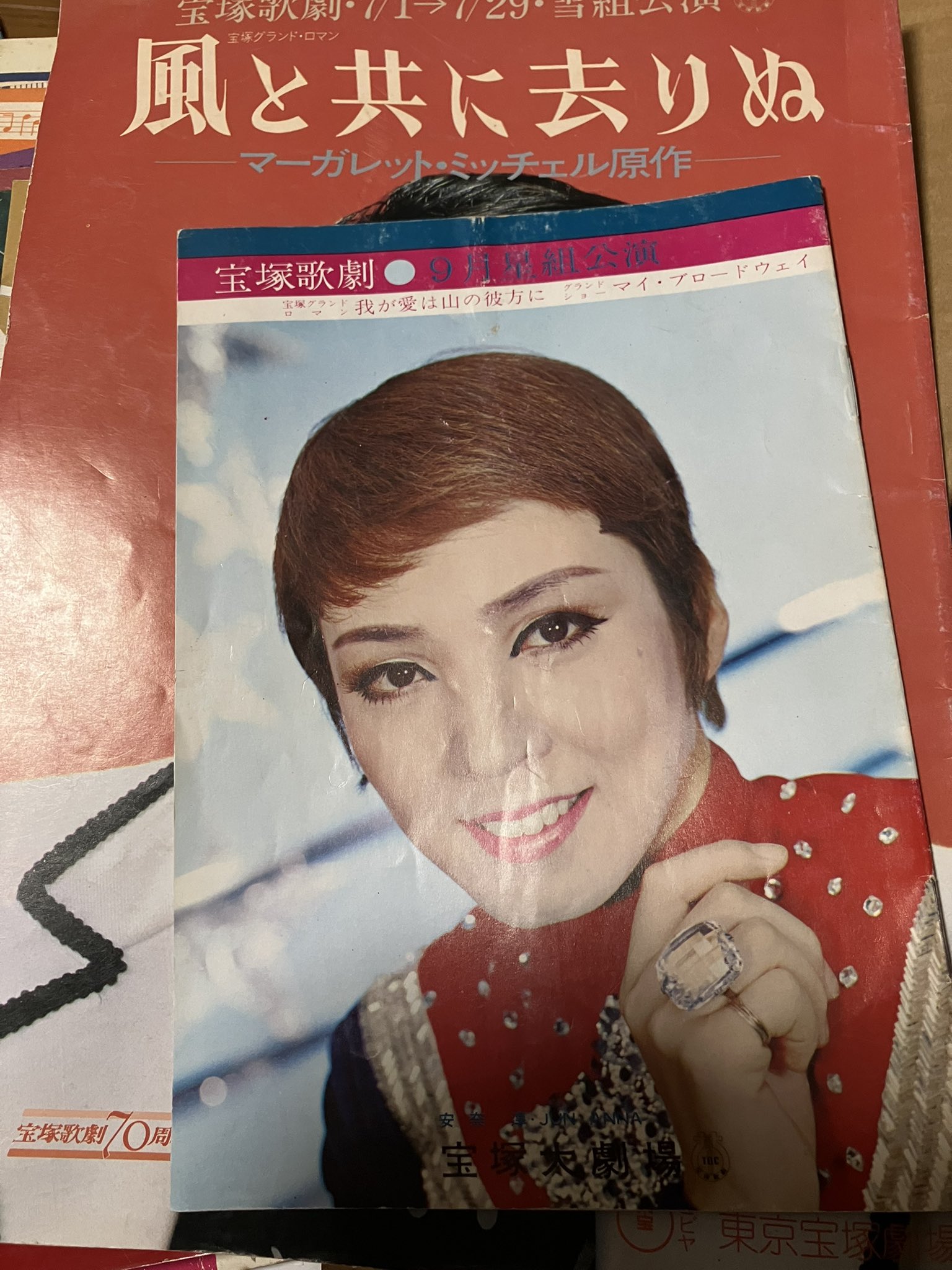 宝塚歌劇歴代パンフレット パンフレット】宝塚歌劇 月組 昭和58年11月公演/大地真央/黒木瞳