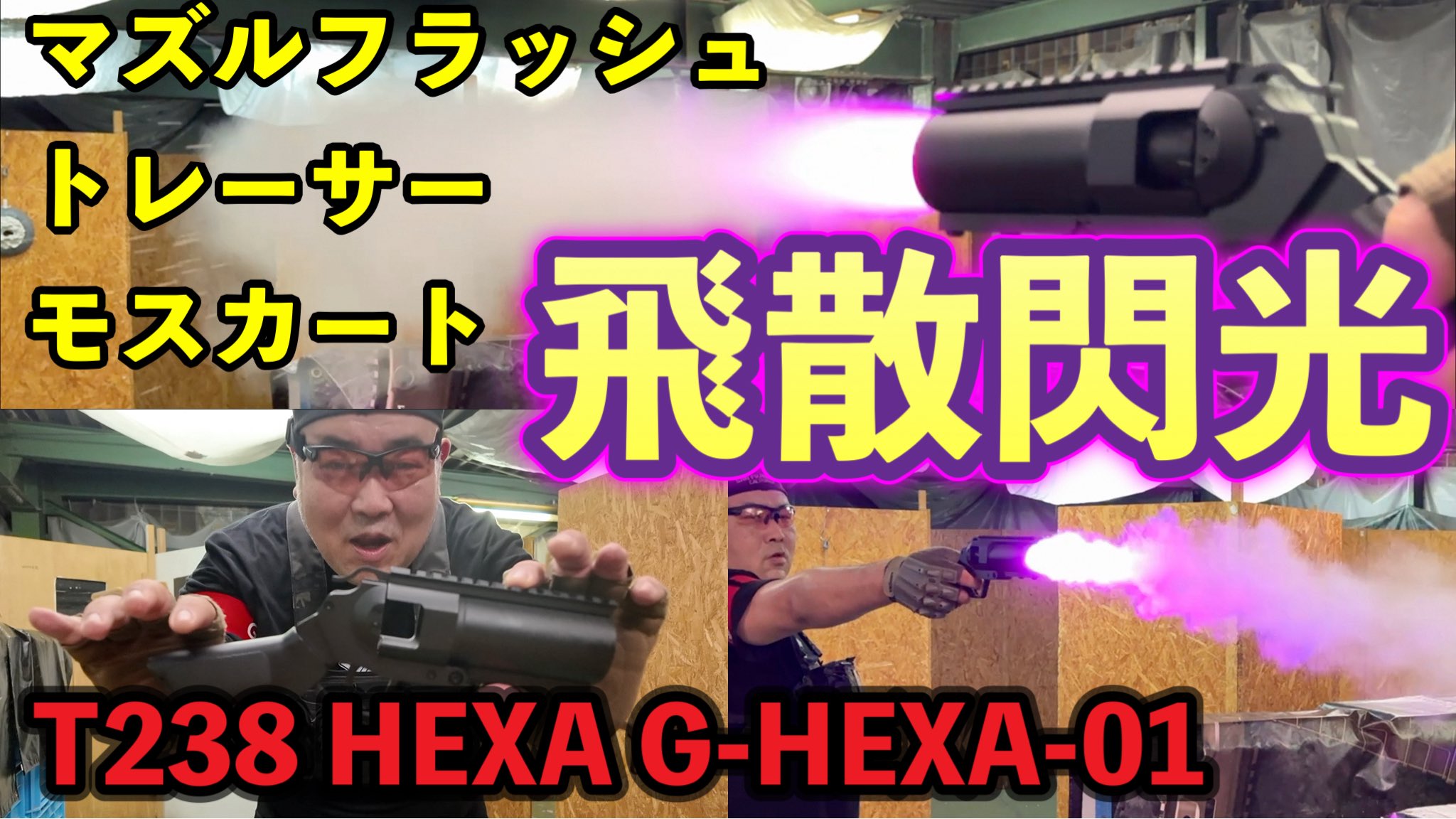 yoshio/VLOG YouTube official on X: 
