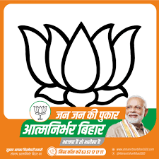 The Bharatiya Janata Party (BJP) launched the Aatmanirbhar Bharat Sankalp Abhiyan on September 25, 2025, running until December 25, 2025, to promote self-reliance and the "Vocal for Local" initiative amid global economic challenges, including a 50% US tariff on India. 

The