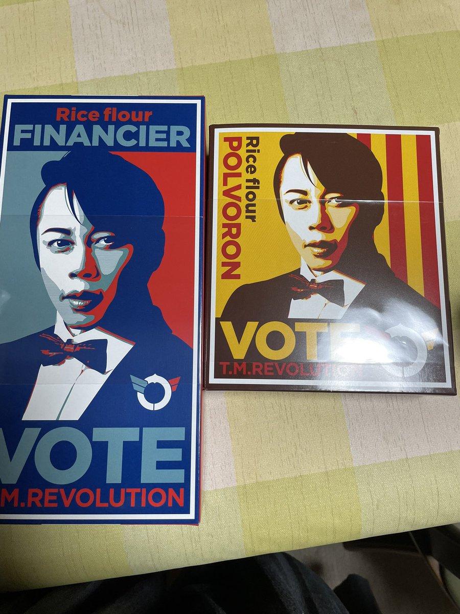 せっかく三重まで来てるので（実家）滋賀まで少し足を伸ばして見ました。もっと色々見たかった気もするけど暑くて…とりあえずあるってわかってるものは手に入りました