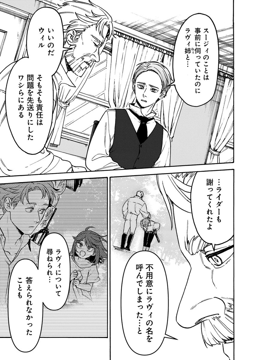蟹田伸 (@nobi_kanida) / X