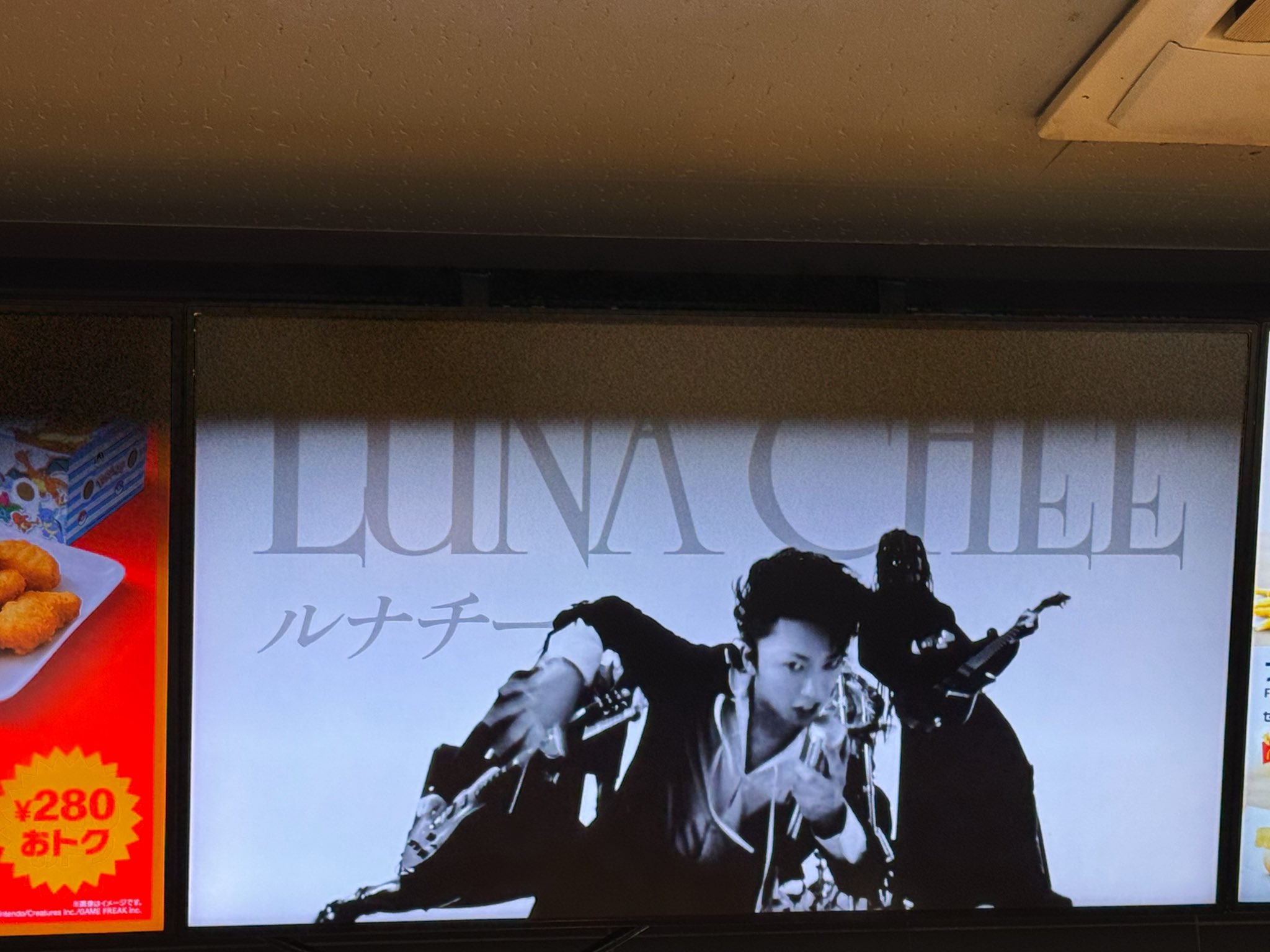 𝐋𝐔𝐍𝐀𝐒𝐄𝐀 - Search / X