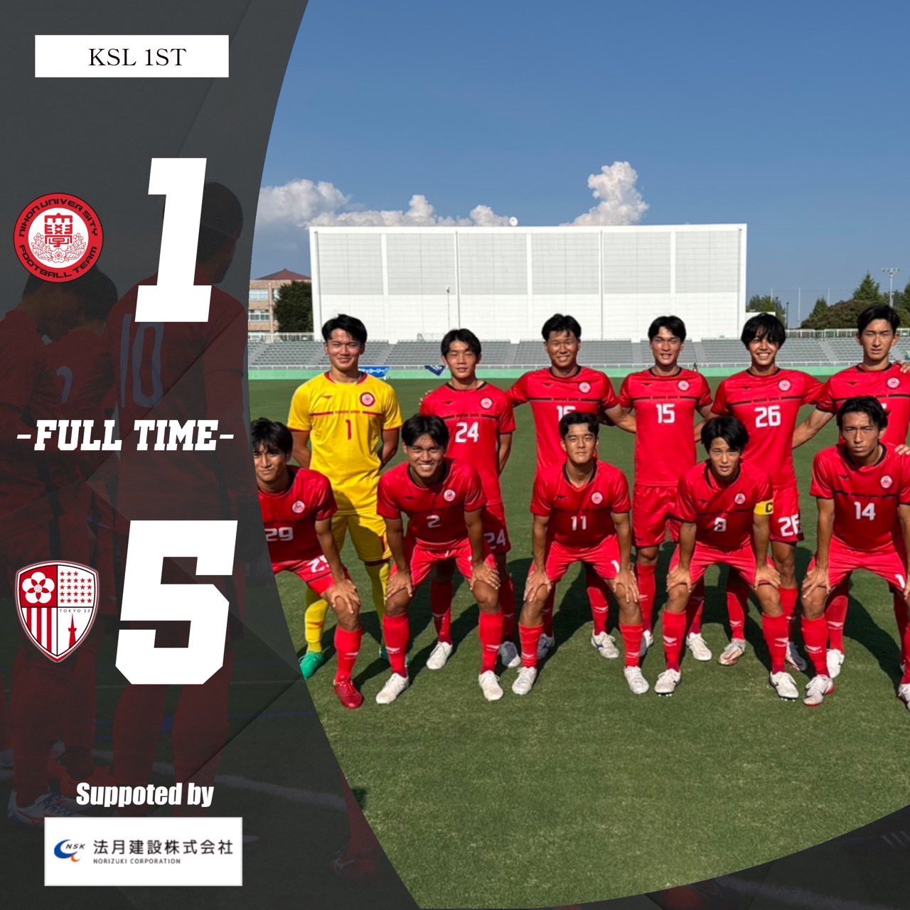 日本大学サッカー部 on X: 