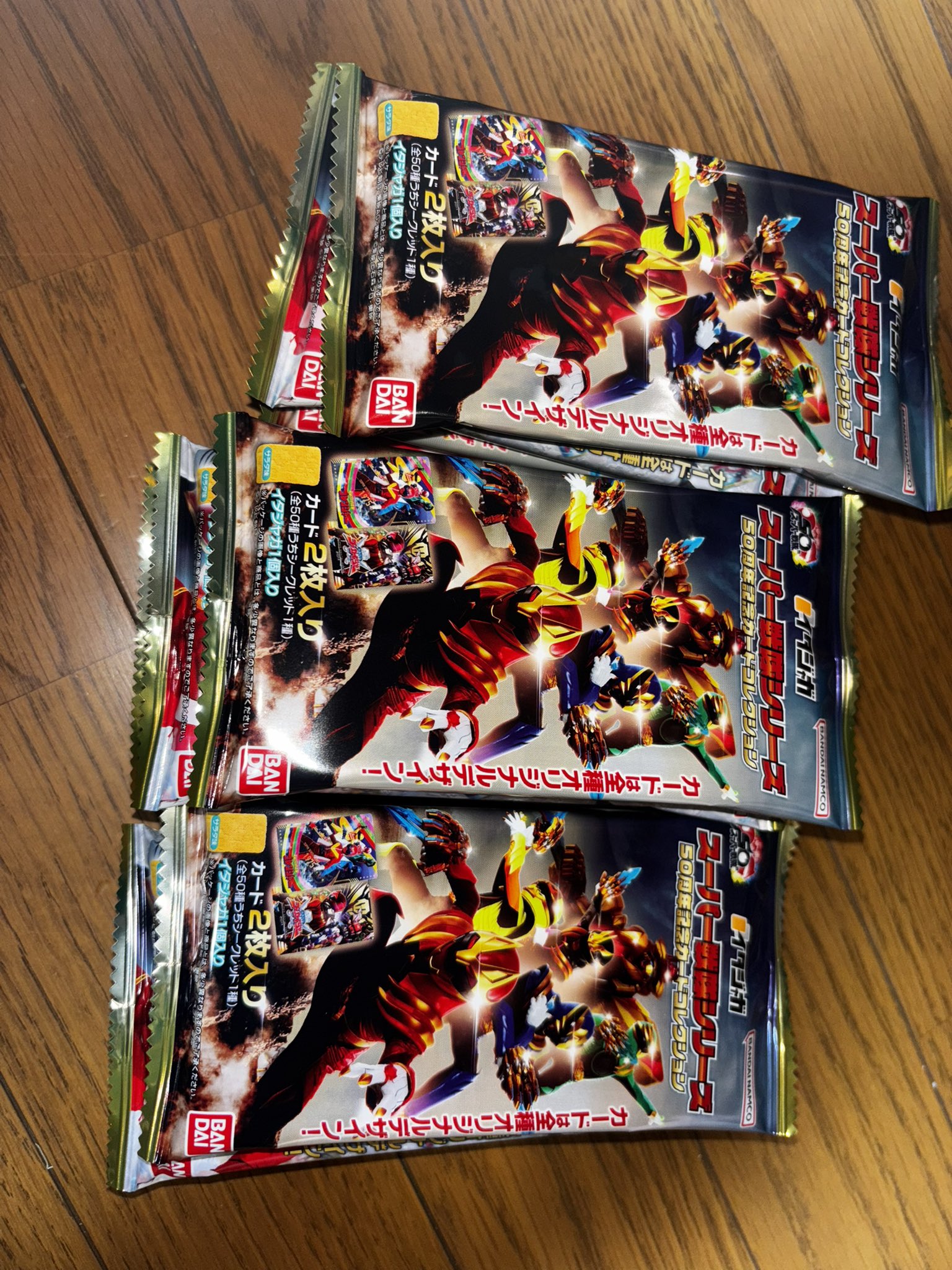 イタジャガ スーパー戦隊シリーズ 50周年記念カードコレクション 50種