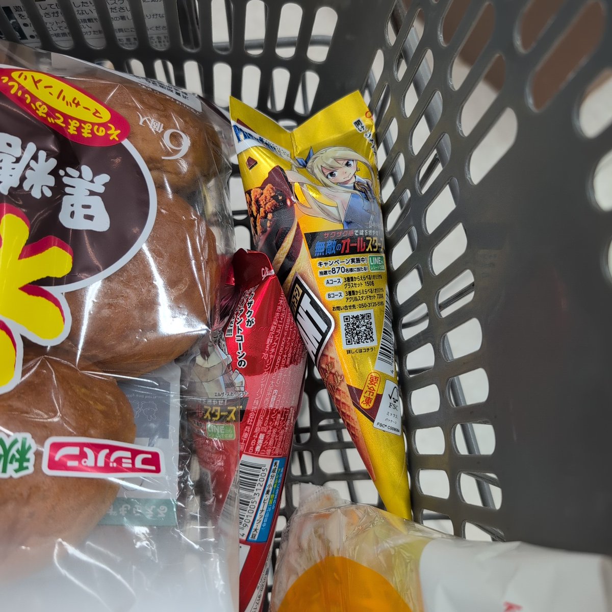 自分の県にはこれと昨日買った3種類のみ
クソすぎる県w