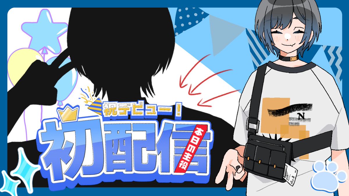 ✧･ﾟ #初配信告知  ﾟ✧

今までまったりしてたけど、
ついに #新人Vtuber️ になる爽夜(そよ)です！

✦・┈┈┈┈┈┈┈┈ ・✦          
　　10/1(水) 21:00〜  
✦・┈┈┈┈┈┈┈┈ ・✦

▽配信場所
youtube.com/@2525_soyo

#Vtuber準備中 
#9月のVTuberフォロー祭り