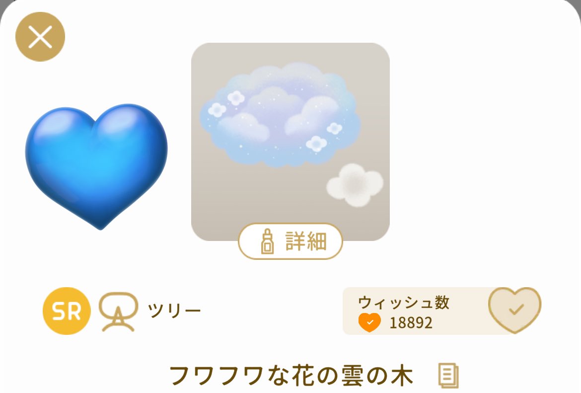 第26弾メインプレ🎁✨️
今回はツリー！🌳

応募条件
・RP.RT.ﾌｫﾛｰ.♡の4点
・❤️💚💛🩵希望を選んでリプ
・当選DM後24時間以内に受け取りポスト🙆‍♀️な方

⚠️応募条件抜けは抽選除外
抽選🔔です！〆は9月12日0時
所持未所持不問
 #リヴリープレゼント企画