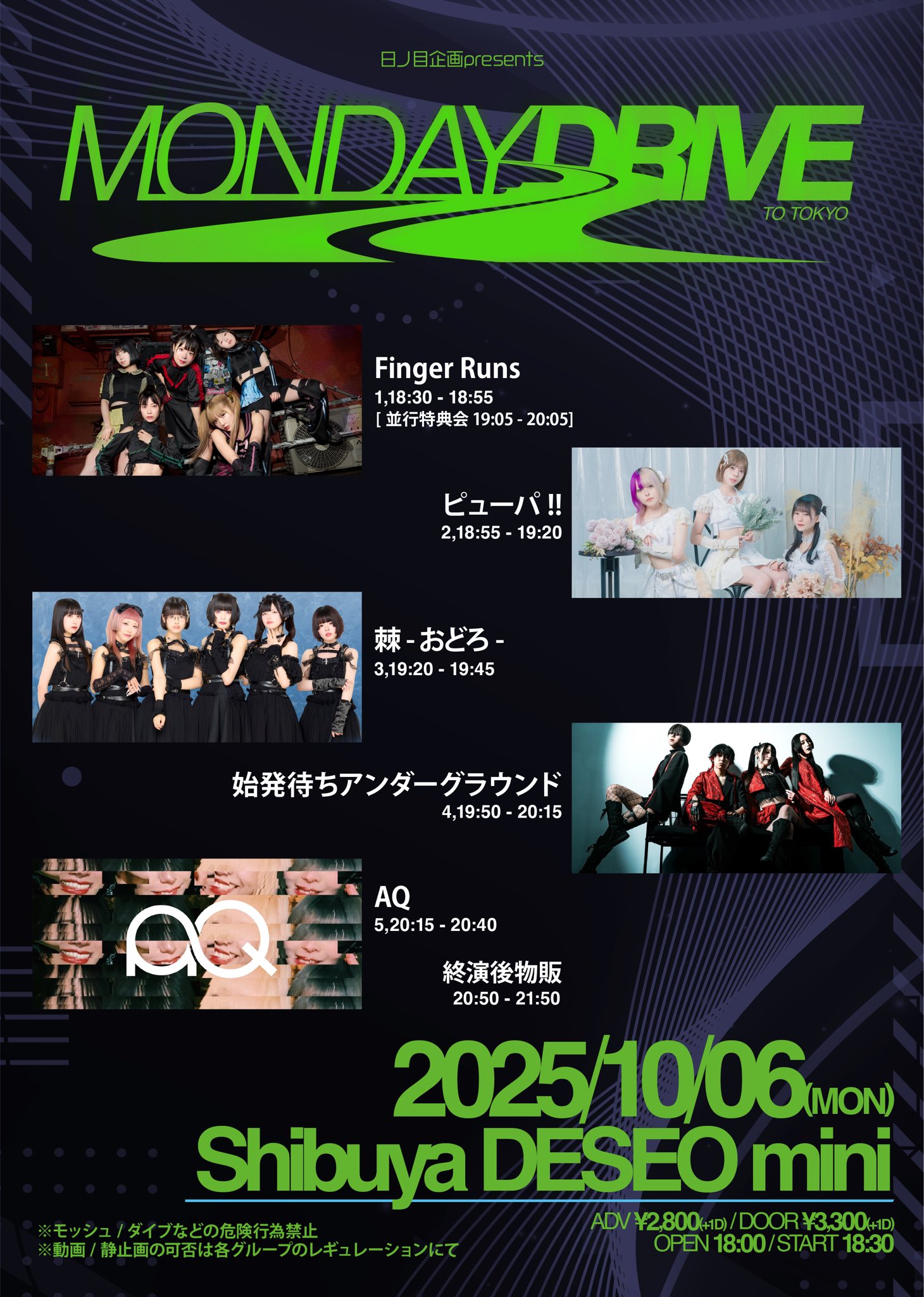 ASTRO 個別カードお渡し会 渋谷 ASTRO リリイベ お渡し会 渋谷