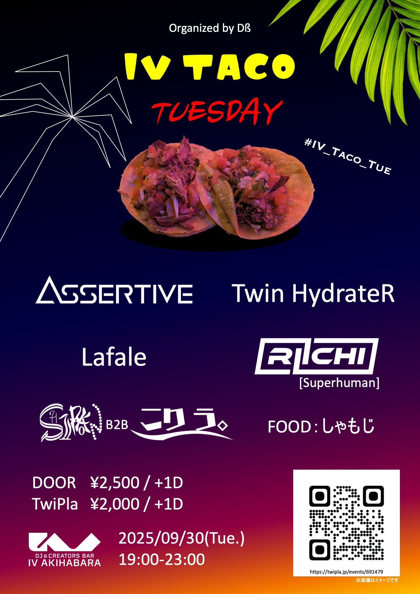 DS (Dß) - 9/30(火) IV TACO TUESDAY on X: 