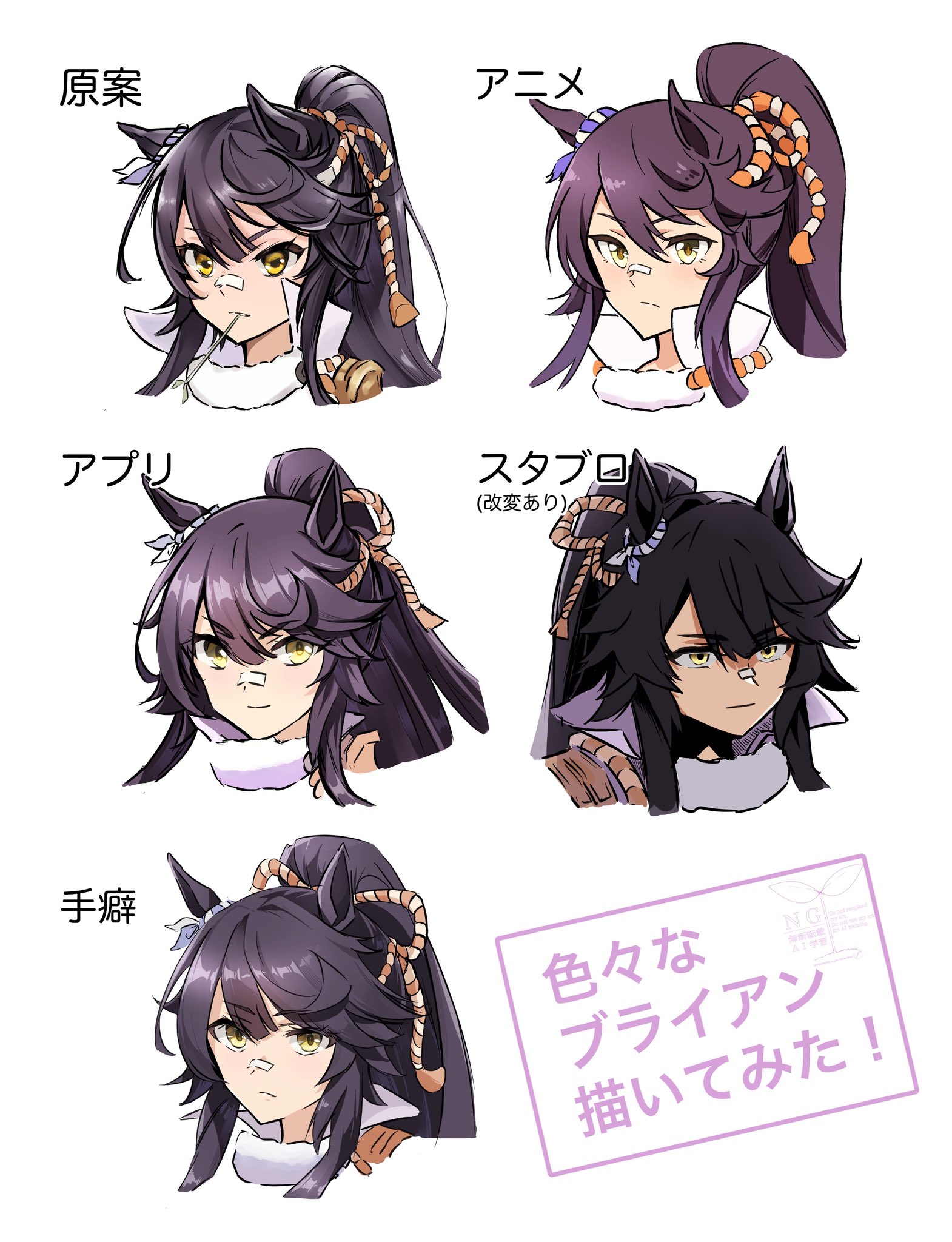 しゅき@9/14プリステ43Rウマ90 on X: 