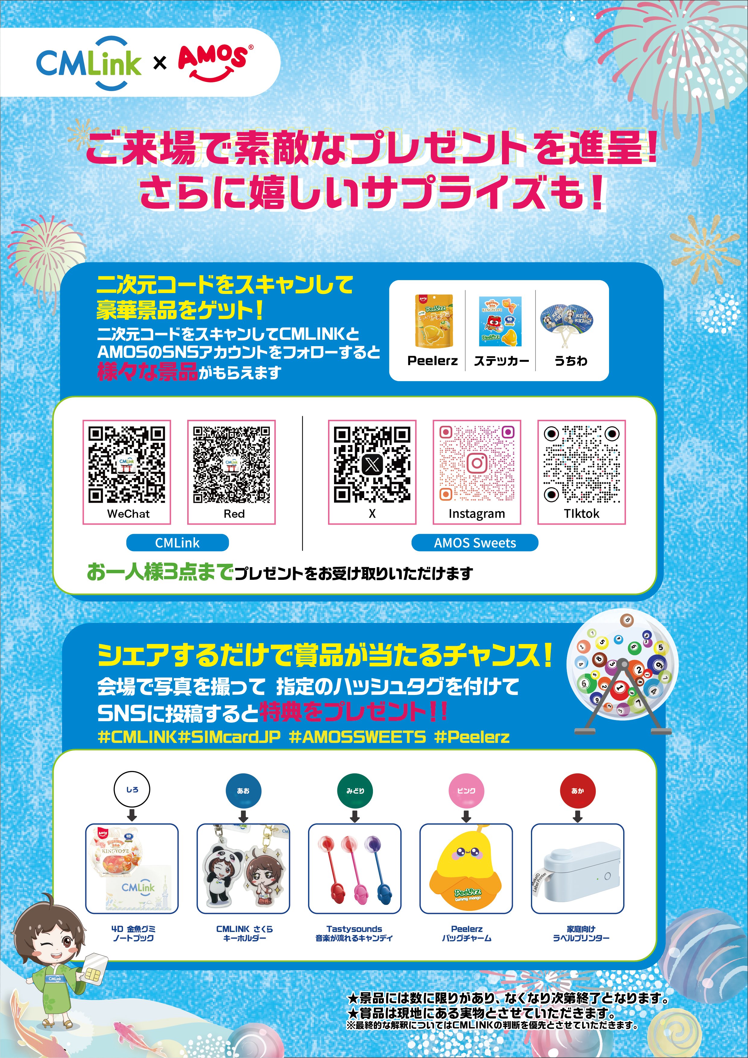 ※ご成約品✴︎ フォロワー様イベント割引　１点 Amos【公式】 on X: 
