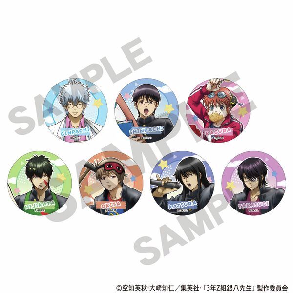 銀魂 3年Z組 神威 缶バッジ Amazon.co.jp: 銀魂 3年Z組