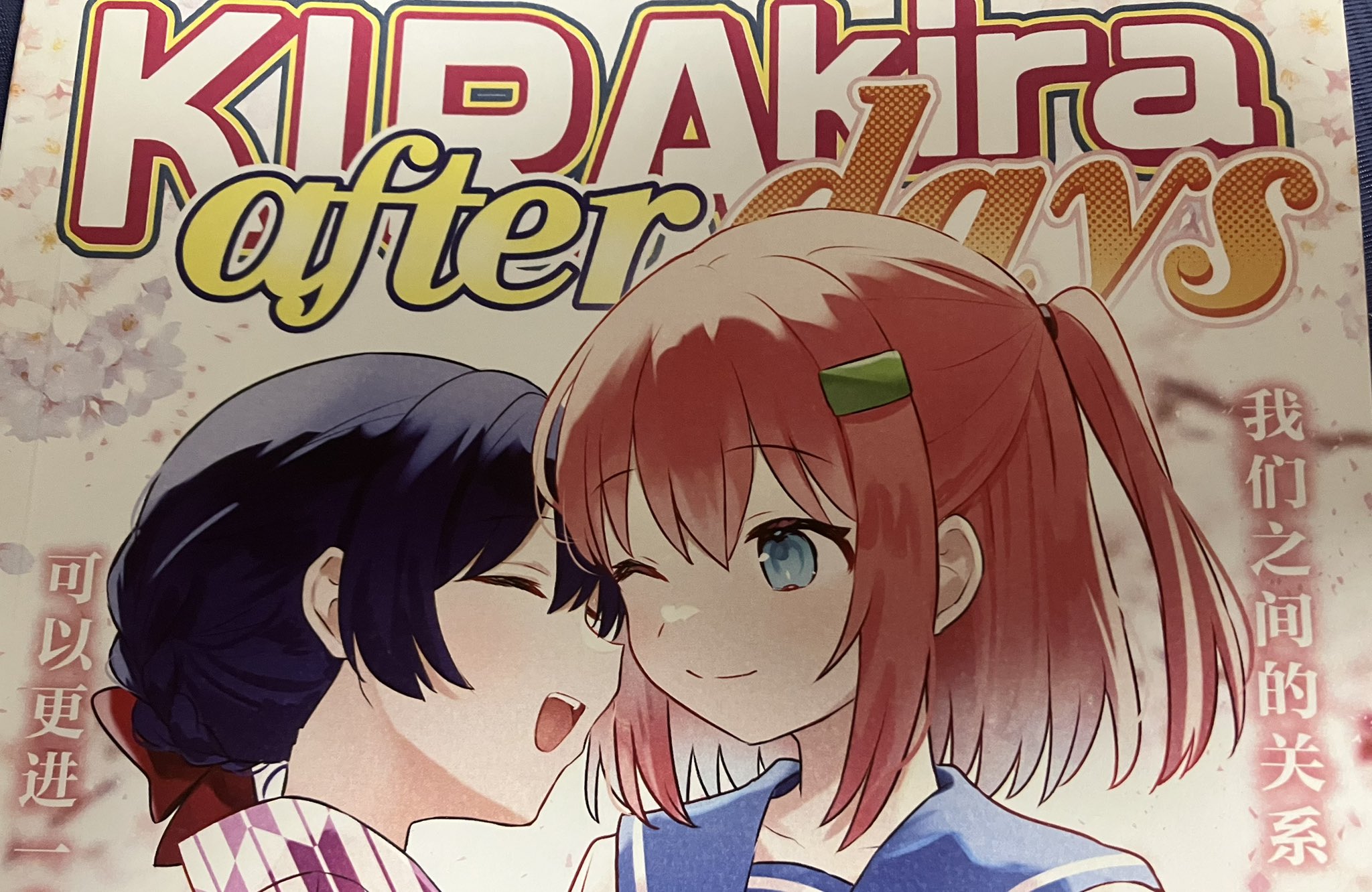 まとめて買うほどお得❗️プロフ見てね❣️様　オーダー6点 お知らせ】 8/16(土)開催のC106のお品書きです！ 【東7 B